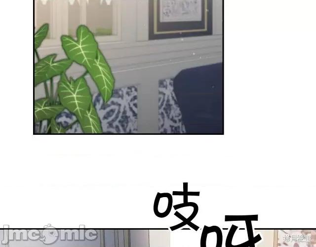 成为小说中的恶役女王 成为小说中的恶役女王第82话.zip 第90页