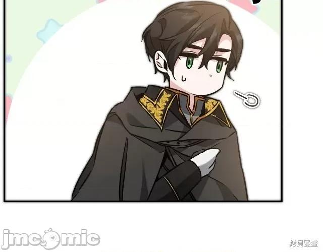 成为小说中的恶役女王 成为小说中的恶役女王第82话.zip 第108页