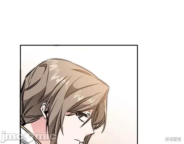 成为小说中的恶役女王 成为小说中的恶役女王第82话.zip 第124页