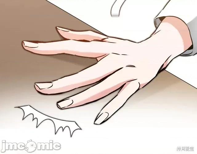 成为小说中的恶役女王 成为小说中的恶役女王第82话.zip 第129页