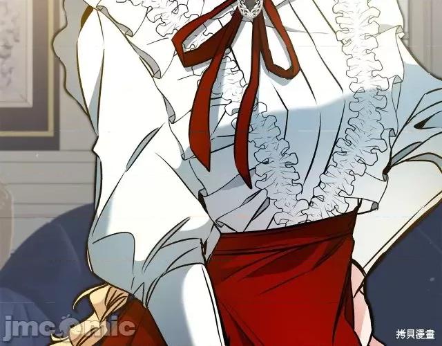 成为小说中的恶役女王 成为小说中的恶役女王第82话.zip 第131页