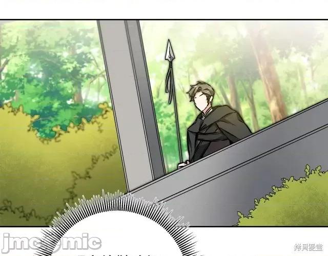 成为小说中的恶役女王 成为小说中的恶役女王第82话.zip 第137页