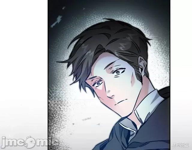 成为小说中的恶役女王 成为小说中的恶役女王第82话.zip 第139页