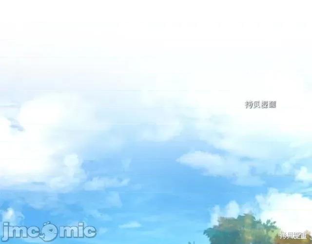 成为小说中的恶役女王 成为小说中的恶役女王第83话.zip 第1页