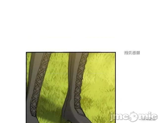 成为小说中的恶役女王 成为小说中的恶役女王第83话.zip 第3页