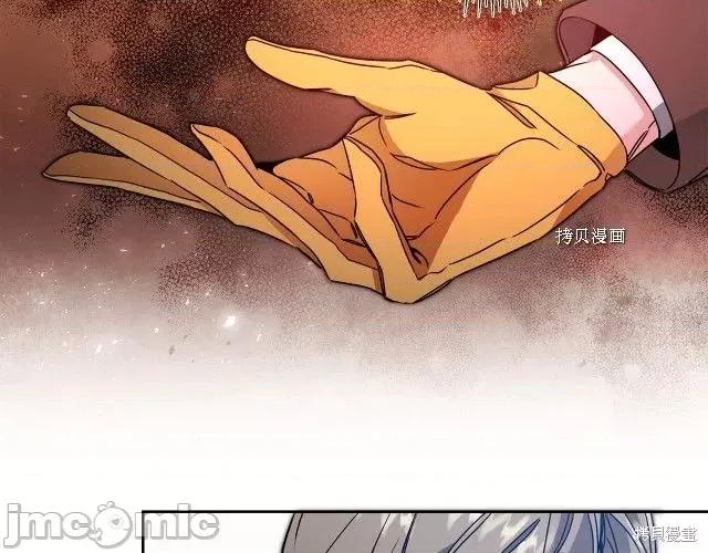 成为小说中的恶役女王 成为小说中的恶役女王第83话.zip 第18页