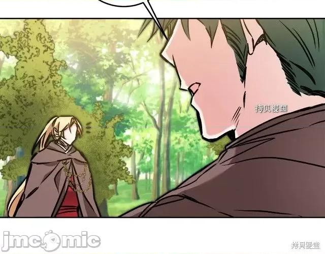 成为小说中的恶役女王 成为小说中的恶役女王第83话.zip 第25页