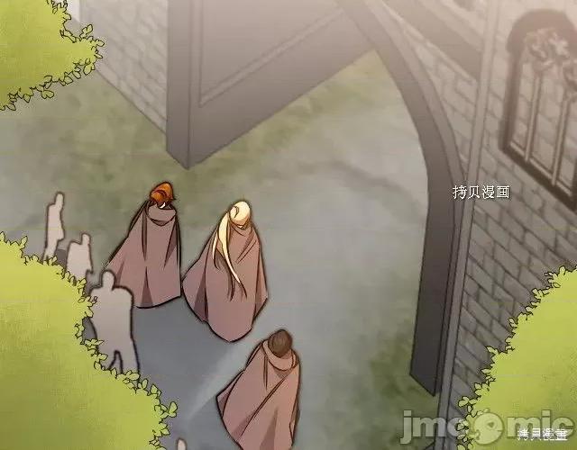 成为小说中的恶役女王 成为小说中的恶役女王第83话.zip 第29页