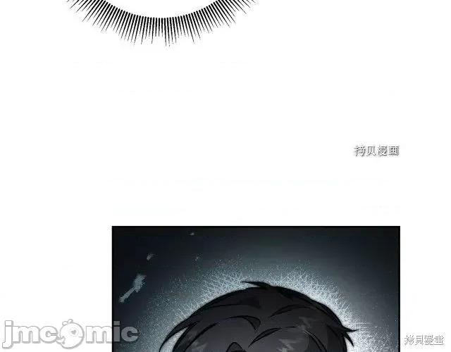 成为小说中的恶役女王 成为小说中的恶役女王第83话.zip 第32页