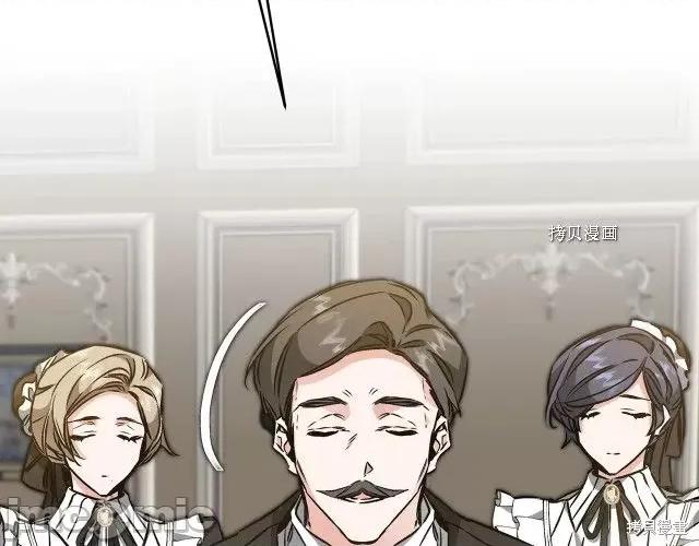 成为小说中的恶役女王 成为小说中的恶役女王第83话.zip 第41页