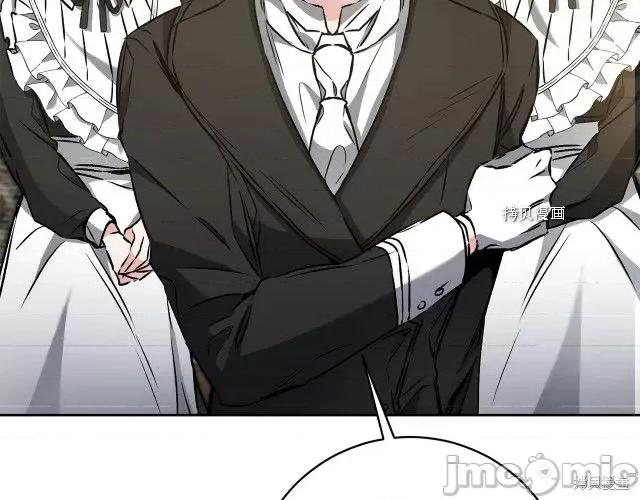 成为小说中的恶役女王 成为小说中的恶役女王第83话.zip 第42页