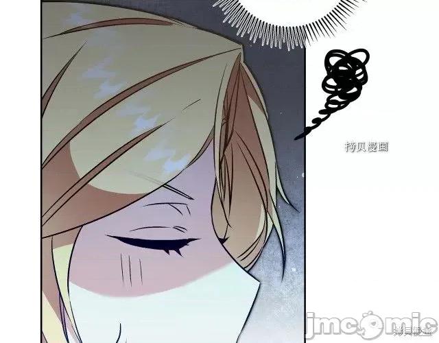 成为小说中的恶役女王 成为小说中的恶役女王第83话.zip 第53页