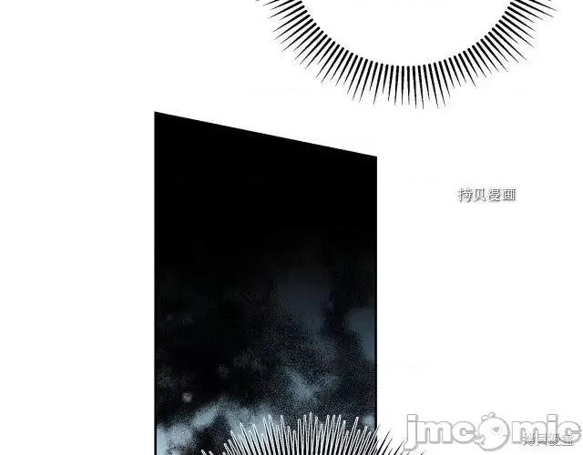 成为小说中的恶役女王 成为小说中的恶役女王第83话.zip 第64页