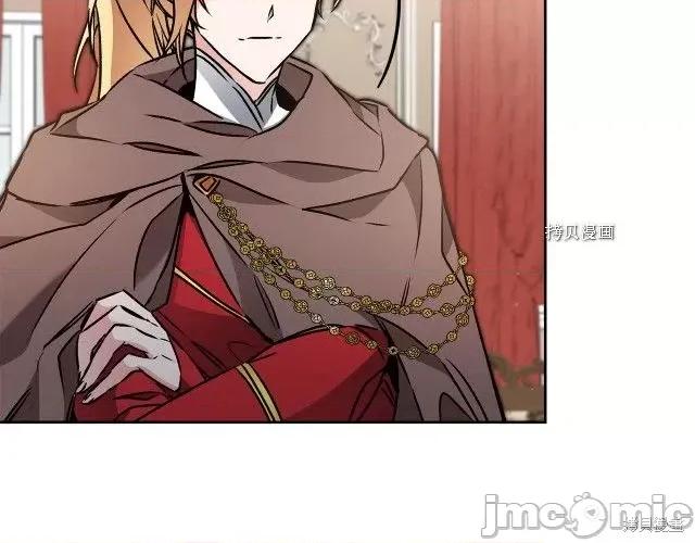 成为小说中的恶役女王 成为小说中的恶役女王第83话.zip 第72页