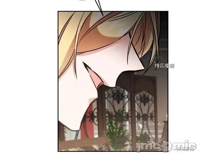 成为小说中的恶役女王 成为小说中的恶役女王第83话.zip 第80页