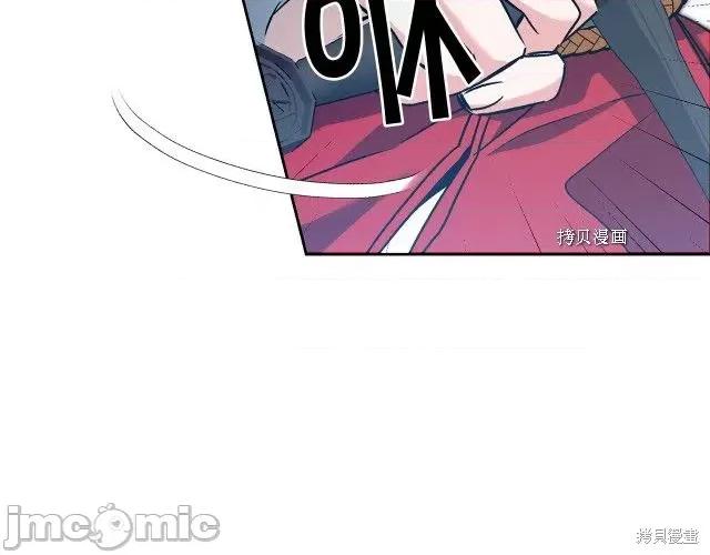 成为小说中的恶役女王 成为小说中的恶役女王第83话.zip 第87页