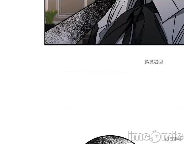 成为小说中的恶役女王 成为小说中的恶役女王第83话.zip 第105页