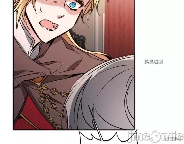 成为小说中的恶役女王 成为小说中的恶役女王第83话.zip 第116页