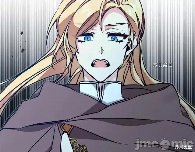 成为小说中的恶役女王 成为小说中的恶役女王第83话.zip 第137页