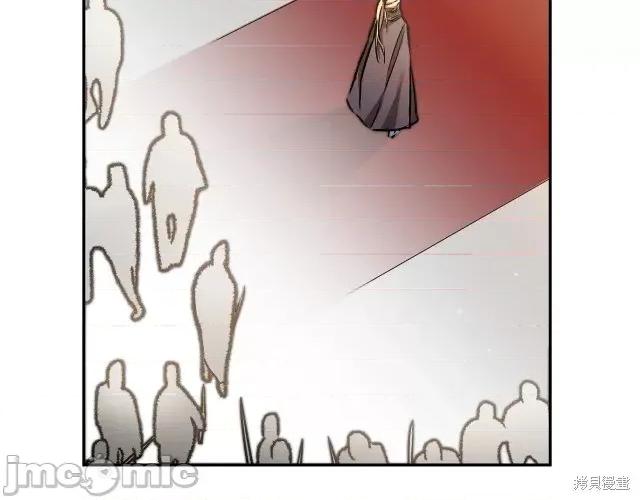 成为小说中的恶役女王 成为小说中的恶役女王第84话.zip 第4页