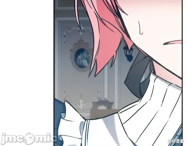 成为小说中的恶役女王 成为小说中的恶役女王第84话.zip 第6页