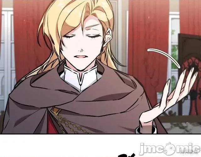 成为小说中的恶役女王 成为小说中的恶役女王第84话.zip 第8页
