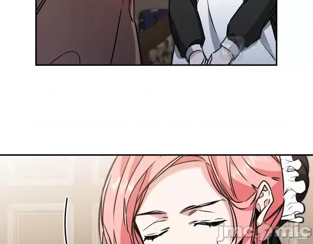 成为小说中的恶役女王 成为小说中的恶役女王第84话.zip 第20页