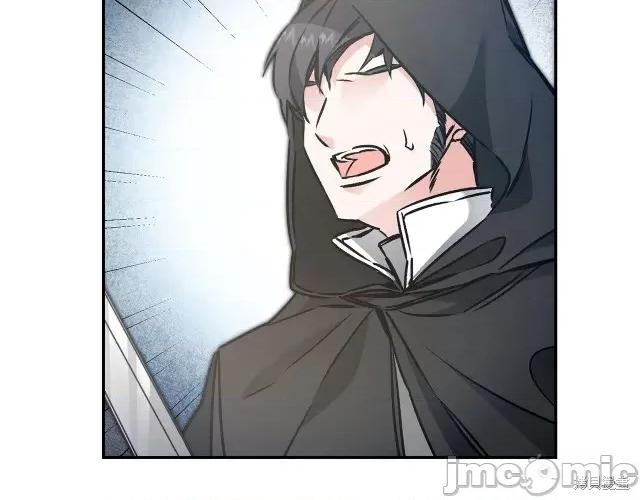 成为小说中的恶役女王 成为小说中的恶役女王第84话.zip 第29页
