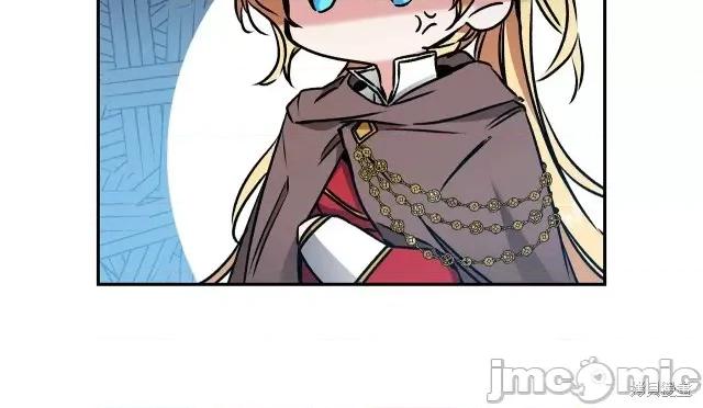成为小说中的恶役女王 成为小说中的恶役女王第84话.zip 第34页