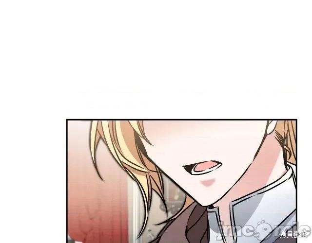 成为小说中的恶役女王 成为小说中的恶役女王第84话.zip 第35页