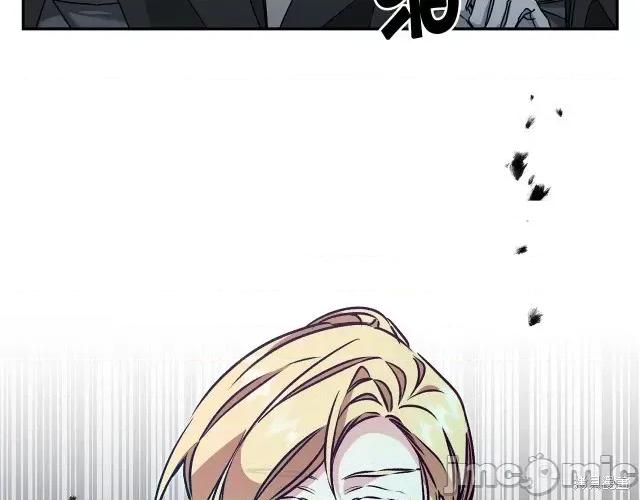 成为小说中的恶役女王 成为小说中的恶役女王第84话.zip 第39页