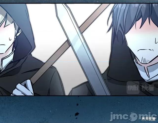 成为小说中的恶役女王 成为小说中的恶役女王第84话.zip 第44页