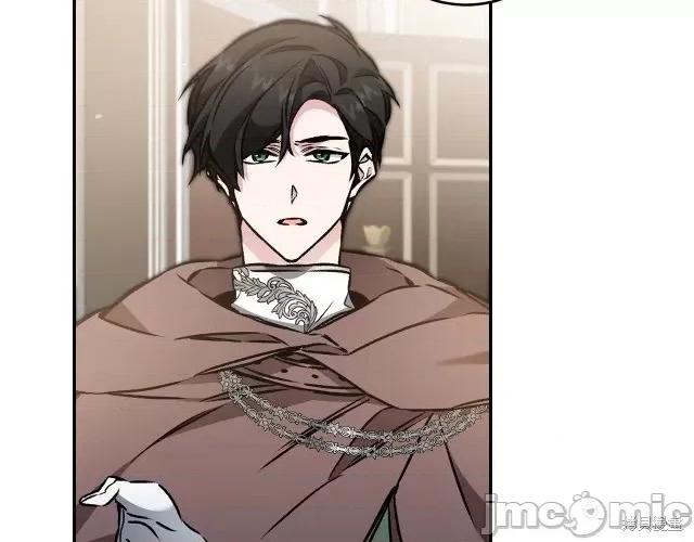 成为小说中的恶役女王 成为小说中的恶役女王第84话.zip 第54页