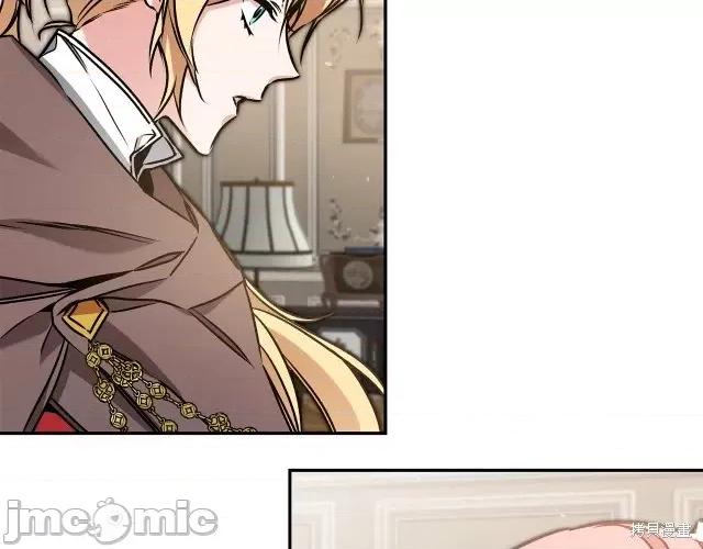 成为小说中的恶役女王 成为小说中的恶役女王第84话.zip 第59页