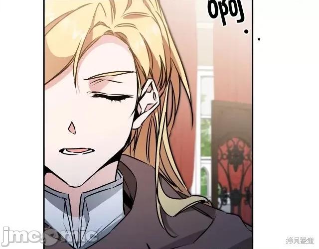 成为小说中的恶役女王 成为小说中的恶役女王第84话.zip 第66页