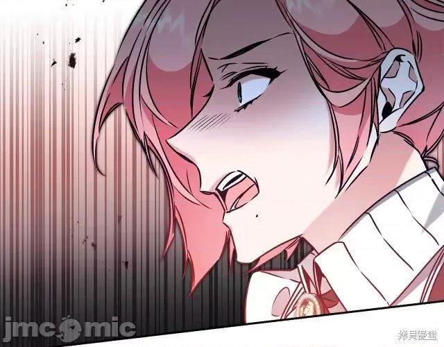 成为小说中的恶役女王 成为小说中的恶役女王第84话.zip 第80页