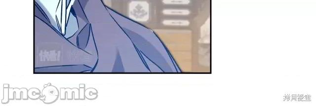 成为小说中的恶役女王 成为小说中的恶役女王第84话.zip 第91页