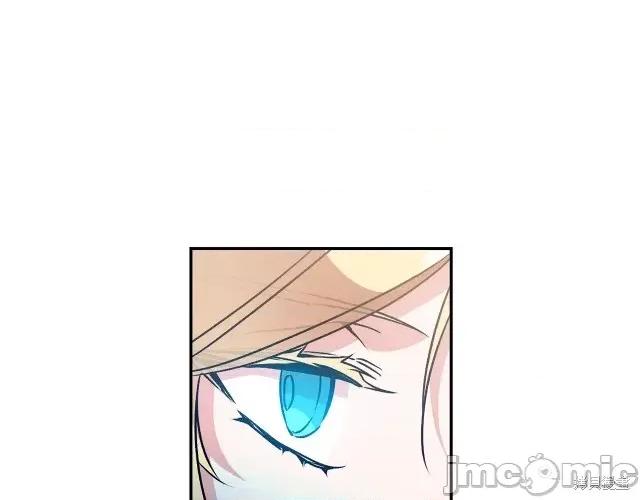 成为小说中的恶役女王 成为小说中的恶役女王第84话.zip 第96页