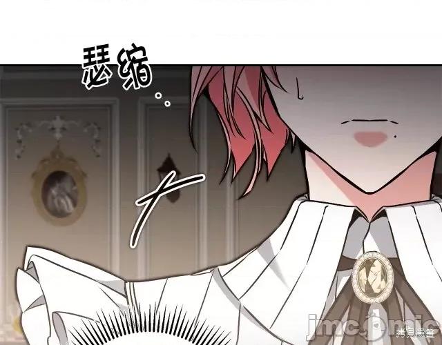 成为小说中的恶役女王 成为小说中的恶役女王第84话.zip 第98页