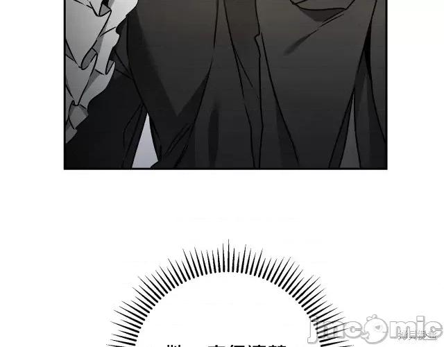 成为小说中的恶役女王 成为小说中的恶役女王第84话.zip 第101页