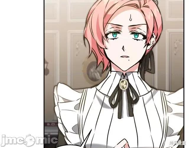 成为小说中的恶役女王 成为小说中的恶役女王第84话.zip 第105页