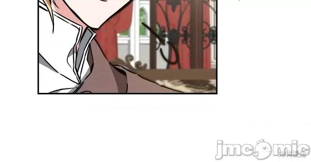 成为小说中的恶役女王 成为小说中的恶役女王第84话.zip 第117页