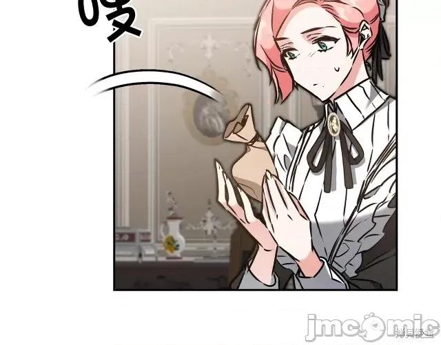 成为小说中的恶役女王 成为小说中的恶役女王第84话.zip 第121页