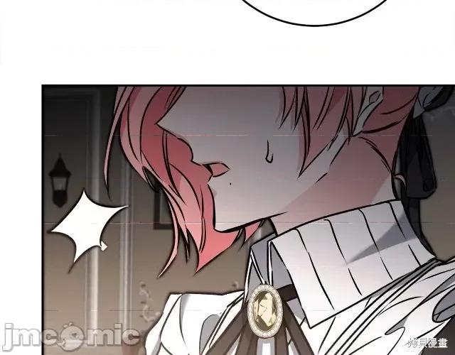 成为小说中的恶役女王 成为小说中的恶役女王第84话.zip 第124页
