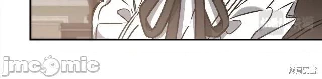 成为小说中的恶役女王 成为小说中的恶役女王第84话.zip 第125页