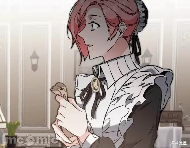 成为小说中的恶役女王 成为小说中的恶役女王第84话.zip 第127页