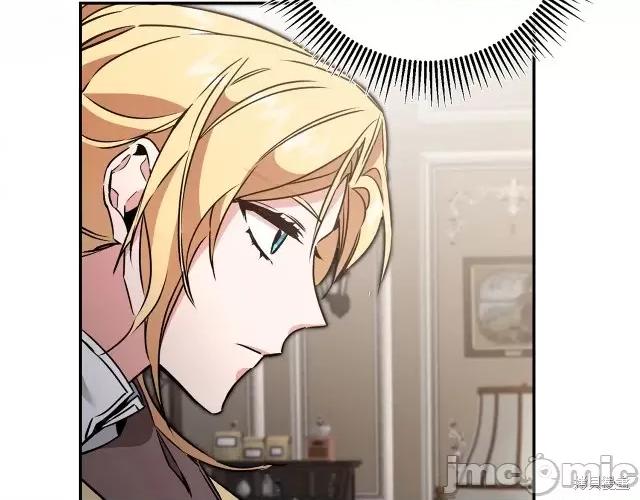 成为小说中的恶役女王 成为小说中的恶役女王第84话.zip 第134页