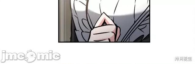 成为小说中的恶役女王 成为小说中的恶役女王第84话.zip 第137页
