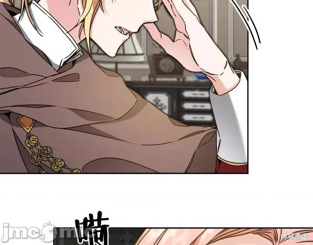 成为小说中的恶役女王 成为小说中的恶役女王第84话.zip 第144页
