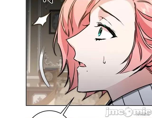 成为小说中的恶役女王 成为小说中的恶役女王第84话.zip 第145页